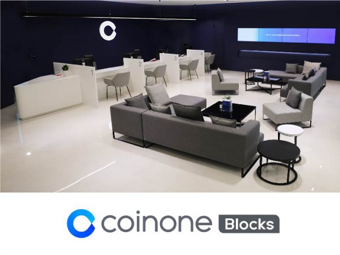Coinone Blocks